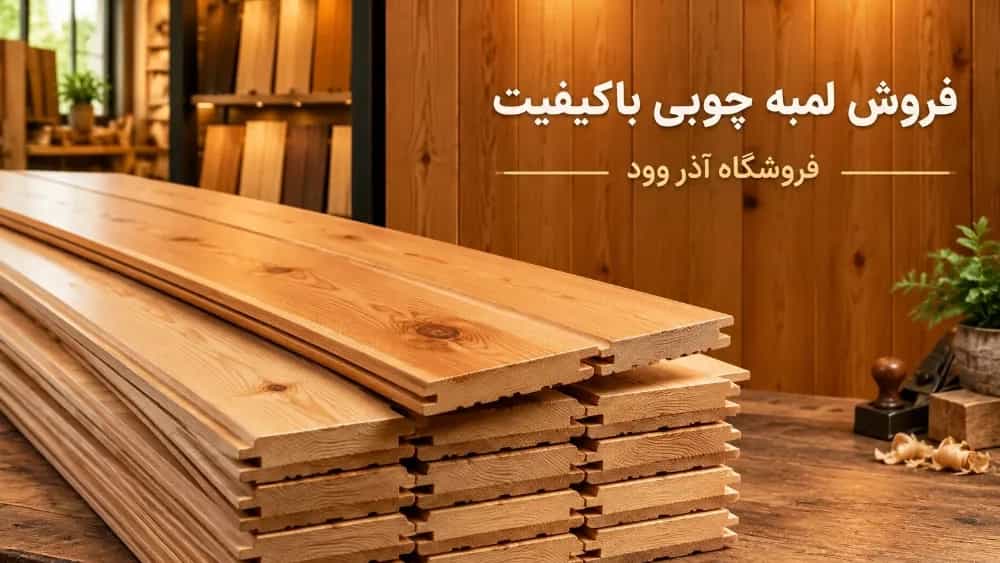 Tahran, Khavaran'da yüksek kaliteli ahşap lambaların satışı